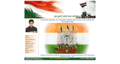 Desktop Screenshot of captainvinayakgore.info